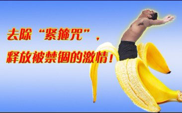 欽州男性包皮過(guò)長(zhǎng)的危害表現(xiàn)有什么